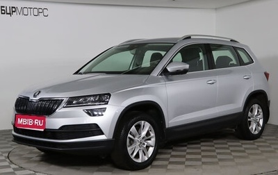 Skoda Karoq I, 2021 год, 2 949 990 рублей, 1 фотография