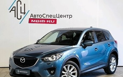 Mazda CX-5 II, 2015 год, 2 099 000 рублей, 1 фотография