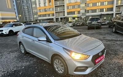 Hyundai Solaris II рестайлинг, 2018 год, 1 050 000 рублей, 1 фотография