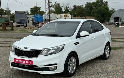 KIA Rio III рестайлинг, 2015 год, 1 060 000 рублей, 1 фотография