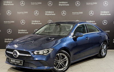 Mercedes-Benz CLA, 2020 год, 2 045 000 рублей, 1 фотография