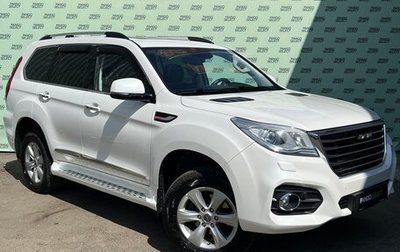 Haval H9 I рестайлинг, 2018 год, 2 645 000 рублей, 1 фотография