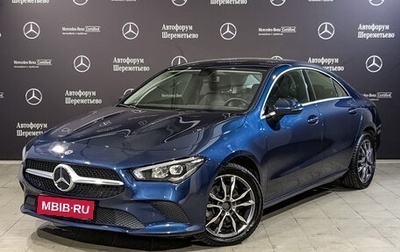 Mercedes-Benz CLA, 2020 год, 1 995 000 рублей, 1 фотография