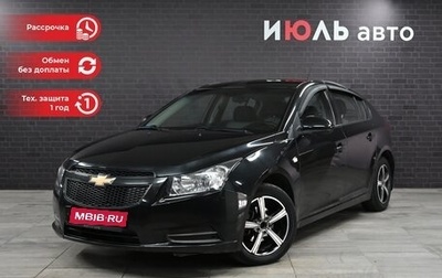 Chevrolet Cruze II, 2012 год, 795 000 рублей, 1 фотография