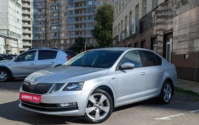 Skoda Octavia, 2019 год, 1 855 000 рублей, 1 фотография