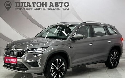 Skoda Kodiaq I, 2023 год, 4 850 000 рублей, 1 фотография