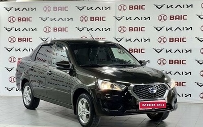 Datsun on-DO I рестайлинг, 2020 год, 880 000 рублей, 1 фотография