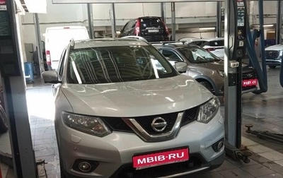 Nissan X-Trail, 2016 год, 1 730 000 рублей, 1 фотография