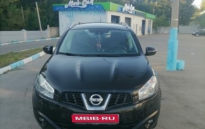 Nissan Qashqai+2 I, 2010 год, 1 300 000 рублей, 1 фотография