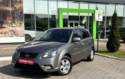 KIA Rio II, 2010 год, 540 000 рублей, 1 фотография