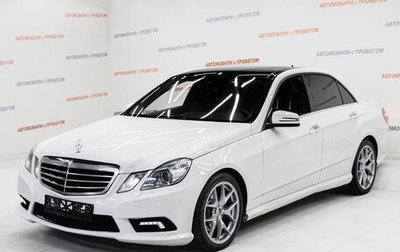 Mercedes-Benz E-Класс, 2011 год, 1 455 000 рублей, 1 фотография