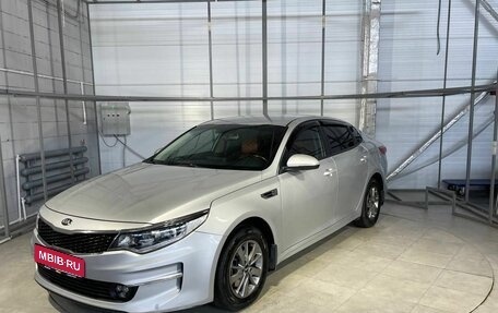 KIA Optima IV, 2016 год, 1 649 000 рублей, 1 фотография