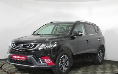 Geely Emgrand X7 I, 2019 год, 1 480 000 рублей, 1 фотография