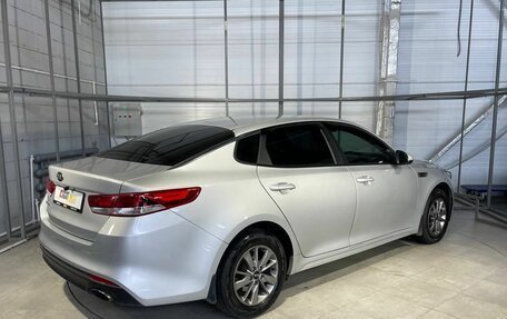 KIA Optima IV, 2016 год, 1 649 000 рублей, 5 фотография