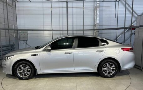 KIA Optima IV, 2016 год, 1 649 000 рублей, 8 фотография