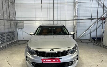 KIA Optima IV, 2016 год, 1 649 000 рублей, 2 фотография