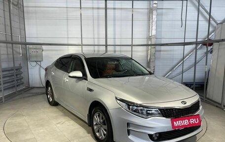 KIA Optima IV, 2016 год, 1 649 000 рублей, 3 фотография