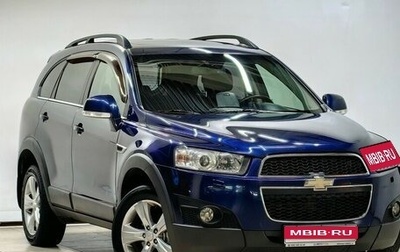 Chevrolet Captiva I, 2012 год, 1 228 000 рублей, 1 фотография