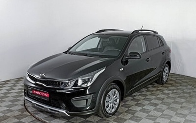 KIA Rio IV, 2018 год, 1 589 000 рублей, 1 фотография