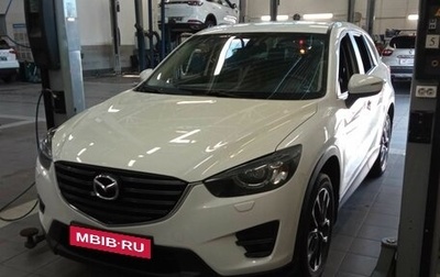 Mazda CX-5 II, 2016 год, 1 750 000 рублей, 1 фотография