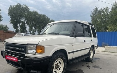 Land Rover Discovery III, 1995 год, 355 000 рублей, 1 фотография