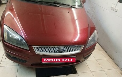 Ford Focus II рестайлинг, 2005 год, 420 000 рублей, 1 фотография