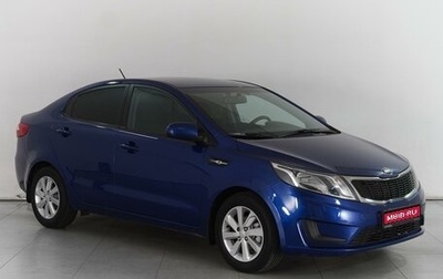 KIA Rio III рестайлинг, 2013 год, 1 199 000 рублей, 1 фотография