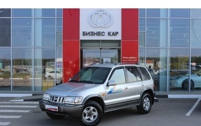 KIA Sportage IV рестайлинг, 2005 год, 595 000 рублей, 1 фотография