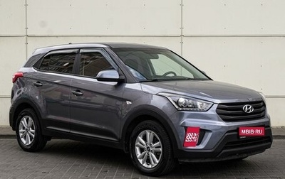 Hyundai Creta I рестайлинг, 2019 год, 1 845 000 рублей, 1 фотография