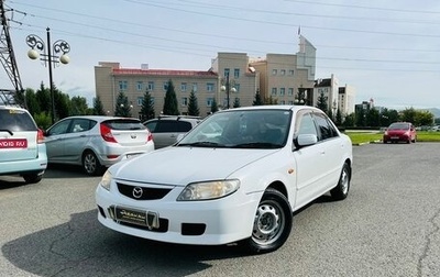 Mazda Familia, 2001 год, 499 999 рублей, 1 фотография