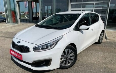 KIA cee'd III, 2018 год, 1 590 000 рублей, 1 фотография