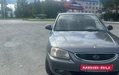 Hyundai Accent III, 2008 год, 350 000 рублей, 1 фотография