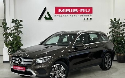 Mercedes-Benz GLC, 2017 год, 3 249 000 рублей, 1 фотография