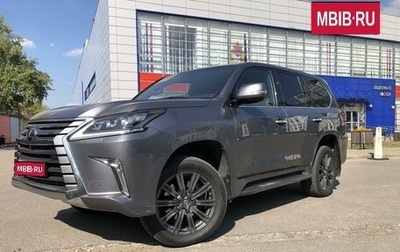 Lexus LX III, 2017 год, 9 750 000 рублей, 1 фотография