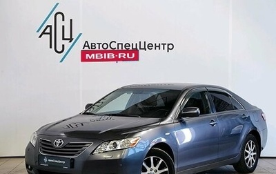 Toyota Camry, 2007 год, 1 149 000 рублей, 1 фотография