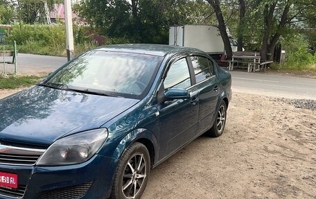 Opel Astra H, 2008 год, 340 000 рублей, 1 фотография