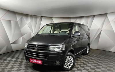 Volkswagen Multivan T5, 2013 год, 2 448 000 рублей, 1 фотография