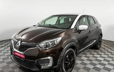 Renault Kaptur I рестайлинг, 2018 год, 1 700 000 рублей, 1 фотография