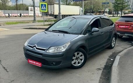 Citroen C4 II рестайлинг, 2006 год, 437 000 рублей, 1 фотография