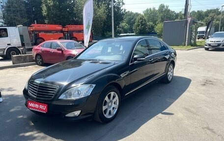 Mercedes-Benz S-Класс, 2008 год, 1 500 000 рублей, 1 фотография