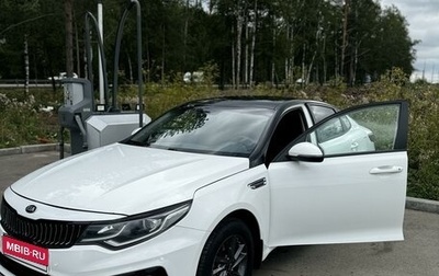 KIA Optima IV, 2019 год, 2 150 000 рублей, 1 фотография