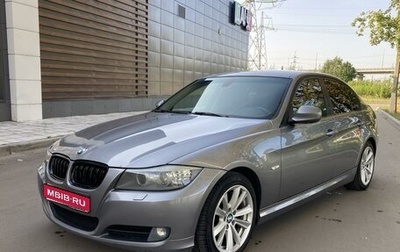 BMW 3 серия, 2011 год, 1 024 000 рублей, 1 фотография