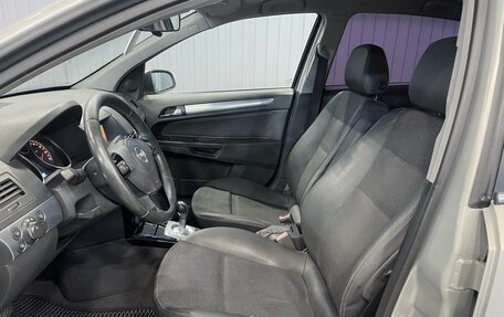 Opel Astra H, 2007 год, 649 000 рублей, 16 фотография