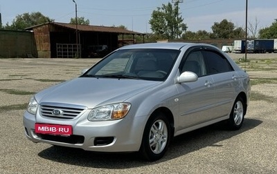 KIA Cerato I, 2007 год, 760 000 рублей, 1 фотография