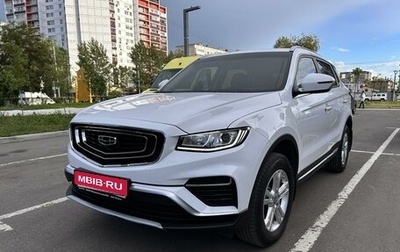 Geely Atlas, 2022 год, 1 950 000 рублей, 1 фотография