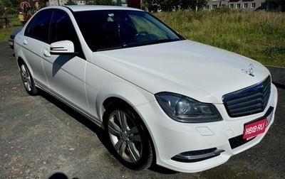 Mercedes-Benz C-Класс, 2013 год, 1 745 000 рублей, 1 фотография