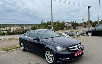 Mercedes-Benz C-Класс, 2013 год, 2 150 000 рублей, 1 фотография