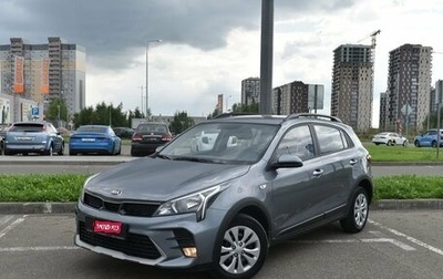 KIA Rio IV, 2020 год, 2 010 899 рублей, 1 фотография