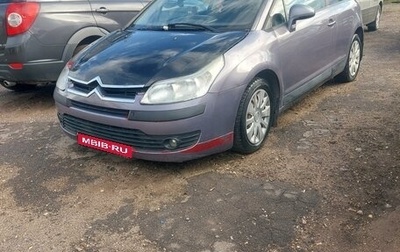 Citroen C4 II рестайлинг, 2007 год, 248 000 рублей, 1 фотография