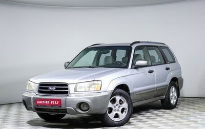 Subaru Forester, 2002 год, 600 000 рублей, 1 фотография